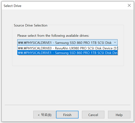 비트락커(BitLocker) 랜섬웨어 감염 시 초기대응 매뉴얼 복구 자료 10