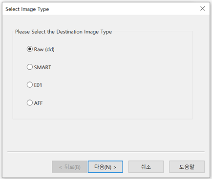 비트락커(BitLocker) 랜섬웨어 감염 시 초기대응 매뉴얼 복구 자료 12