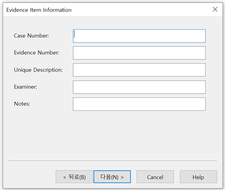 비트락커(BitLocker) 랜섬웨어 감염 시 초기대응 매뉴얼 복구 자료 13