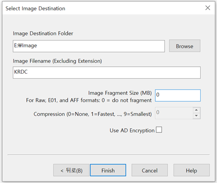 비트락커(BitLocker) 랜섬웨어 감염 시 초기대응 매뉴얼 복구 자료 14