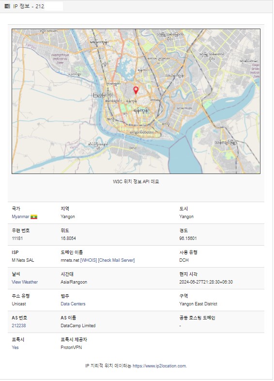 디지털 포렌식을 이용한 비트락커 랜섬웨어 복구키 찾기 (2편) 복구 자료 5