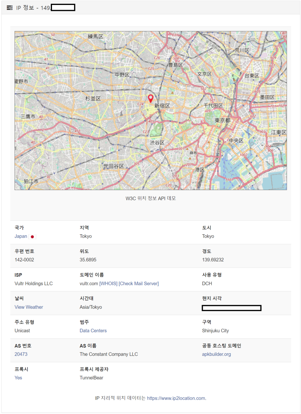 비트락커 랜섬웨어 감염 사고 간략 분석 보고서 (샘플) 복구 자료 3