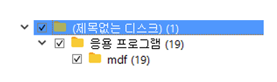해커에 의한 랜섬웨어 공격의 공통점 및 복구방법 (락커·크립토 계열) 복구 자료 5