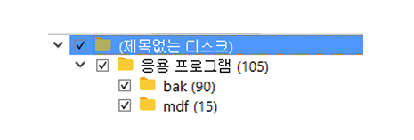 해커에 의한 랜섬웨어 공격의 공통점 및 복구방법 (락커·크립토 계열) 복구 자료 6