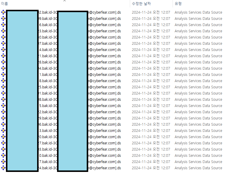 ERP MSSQL DB 랜섬웨어 복구 성공사례 (백업까지 감염) 복구 자료 2