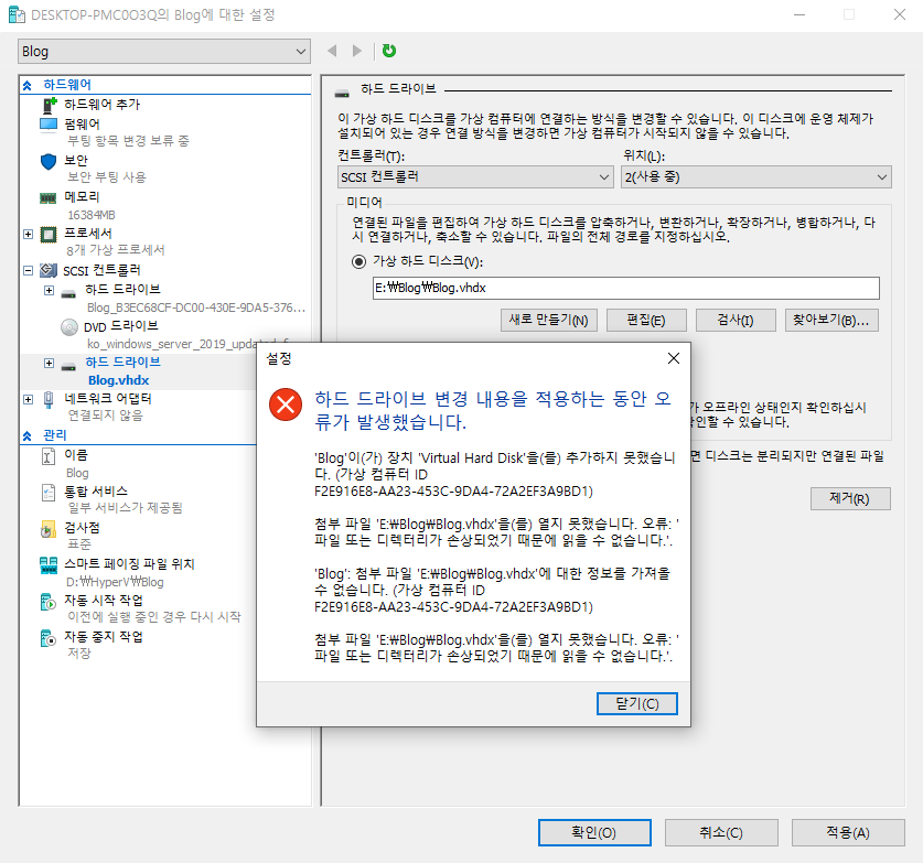 가상화 솔루션 VHDX 랜섬웨어 복구, 이제 포렌식으로 해결하세요! 복구 자료 3