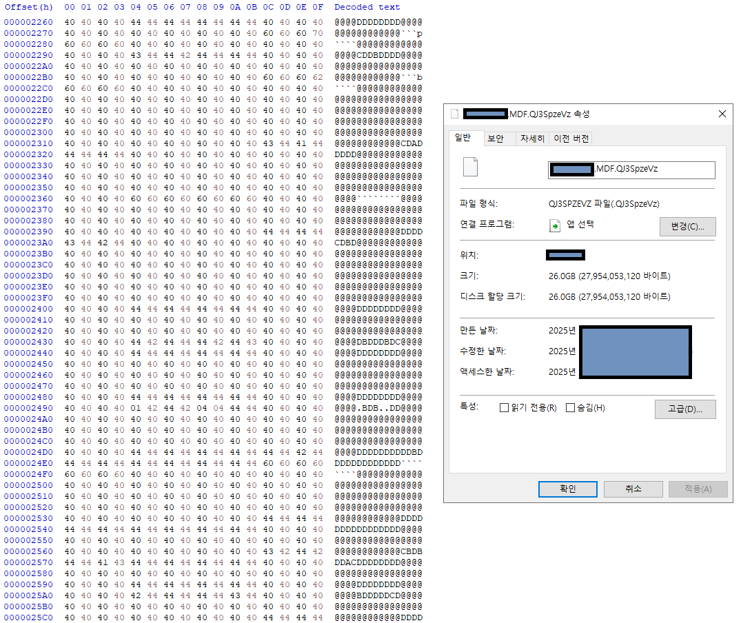 동영상 서비스 MSSQL 및 MP4 랜섬웨어 복구 성공사례 복구 자료 3