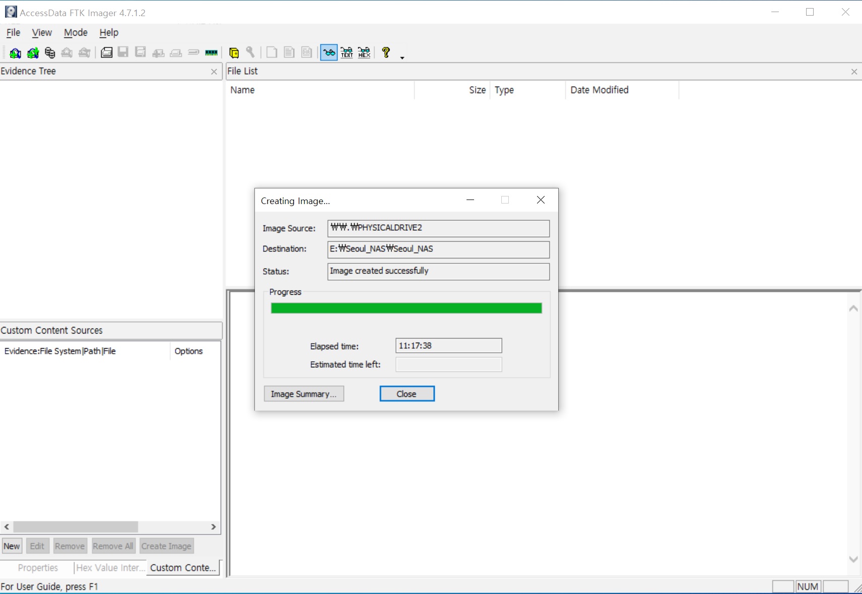 기업용 NAS (BTRFS) 랜섬웨어 복구 가이드 복구 자료 9