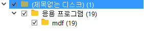 랜섬웨어 감염 MSSQL, AI기반 디스크 포렌식으로 데이터 복구 복구 자료 8