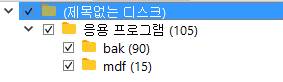 랜섬웨어 감염 MSSQL, AI기반 디스크 포렌식으로 데이터 복구 복구 자료 9