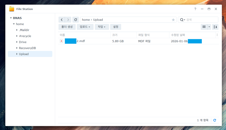 쇼핑몰 데이터베이스 랜섬웨어 감염, 백업 없이 6시간 만에 복구 복구 자료 2