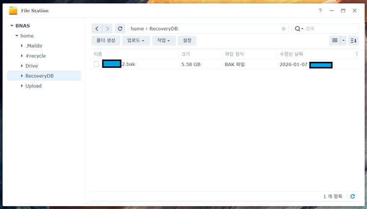쇼핑몰 데이터베이스 랜섬웨어 감염, 백업 없이 6시간 만에 복구 복구 자료 6